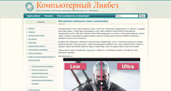 Desktop Screenshot of antonkozlov.ru